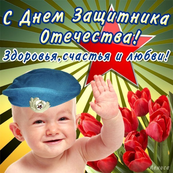 VAhatoff's tweet photo. Вооружённые силы России - все роды войск и спецслужб,С ДНЁМ ЗАЩИТНИКА ОТЕЧЕСТВА!!! https://t.co/m5qUOpDGRm