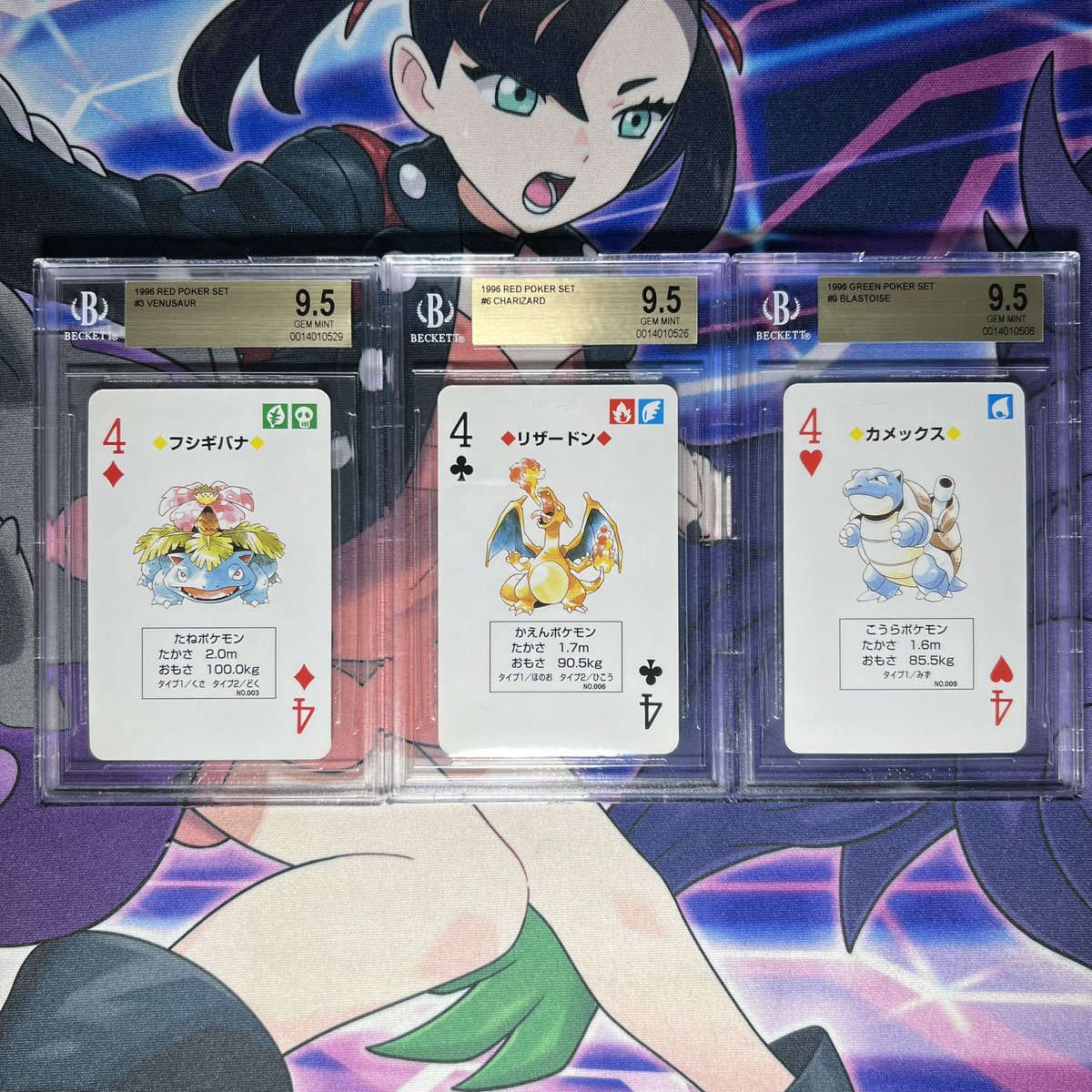 What a beautiful trio