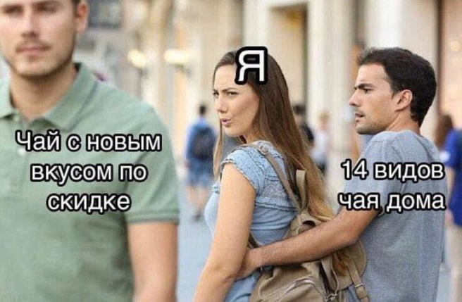 Ужасные мемы (@so_mad_so_funny) on Twitter photo 