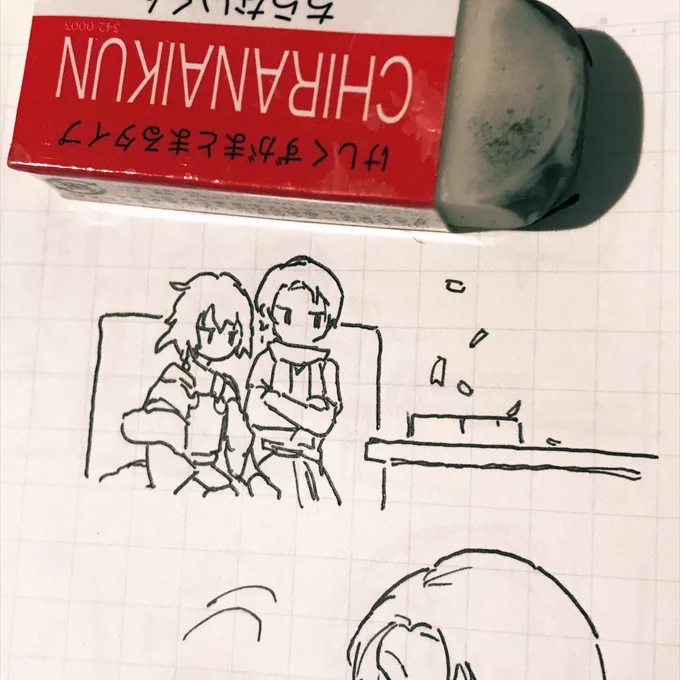 二度とこのサイズで原稿しない(フラグ) 