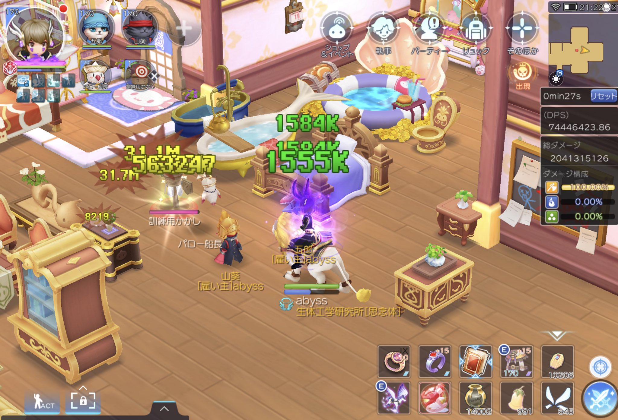 ビスコッティ Abbyscoti Twitter