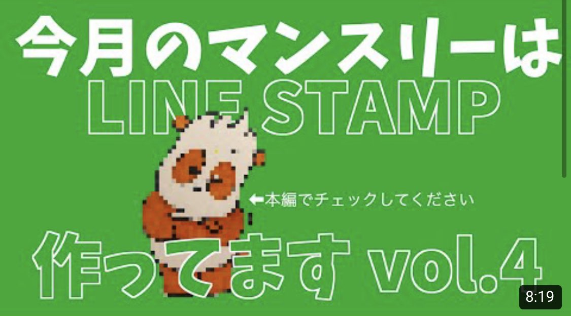 ピース オブ ケイク Piece Of Cake Poc 109 Twitter