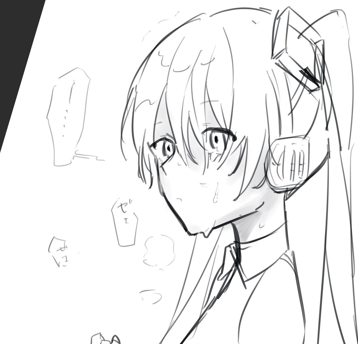 上手く歌えなかった日   #初音ミク