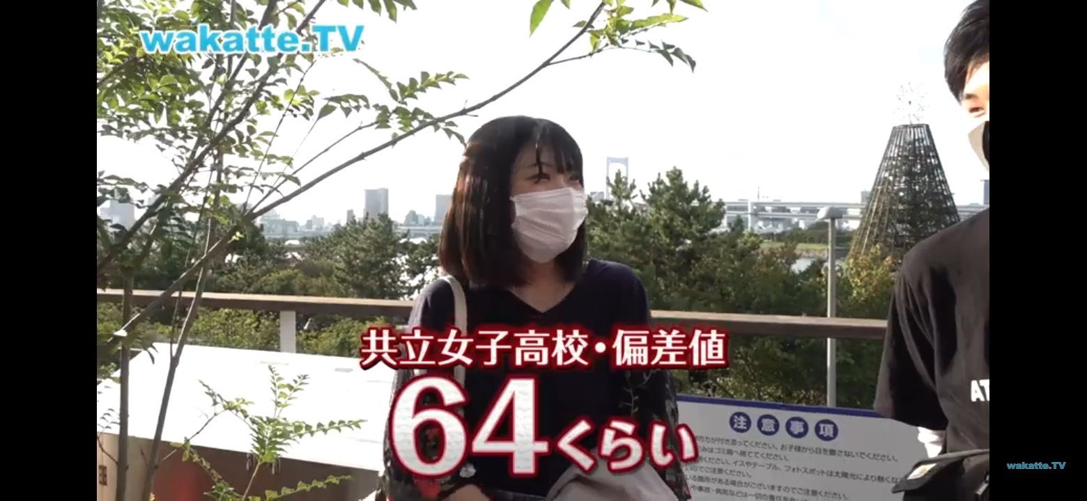 Twitter 上的 与 田 は や 中西アルノ 共立女子 ほんとにアルノなのか T Co Relppcyacc Twitter