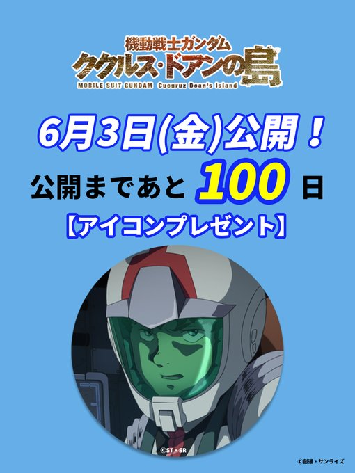 機動戦士ガンダム アムロ レイとは 優秀な部下を動かすために必要なマネジメントについて解説 識学総研