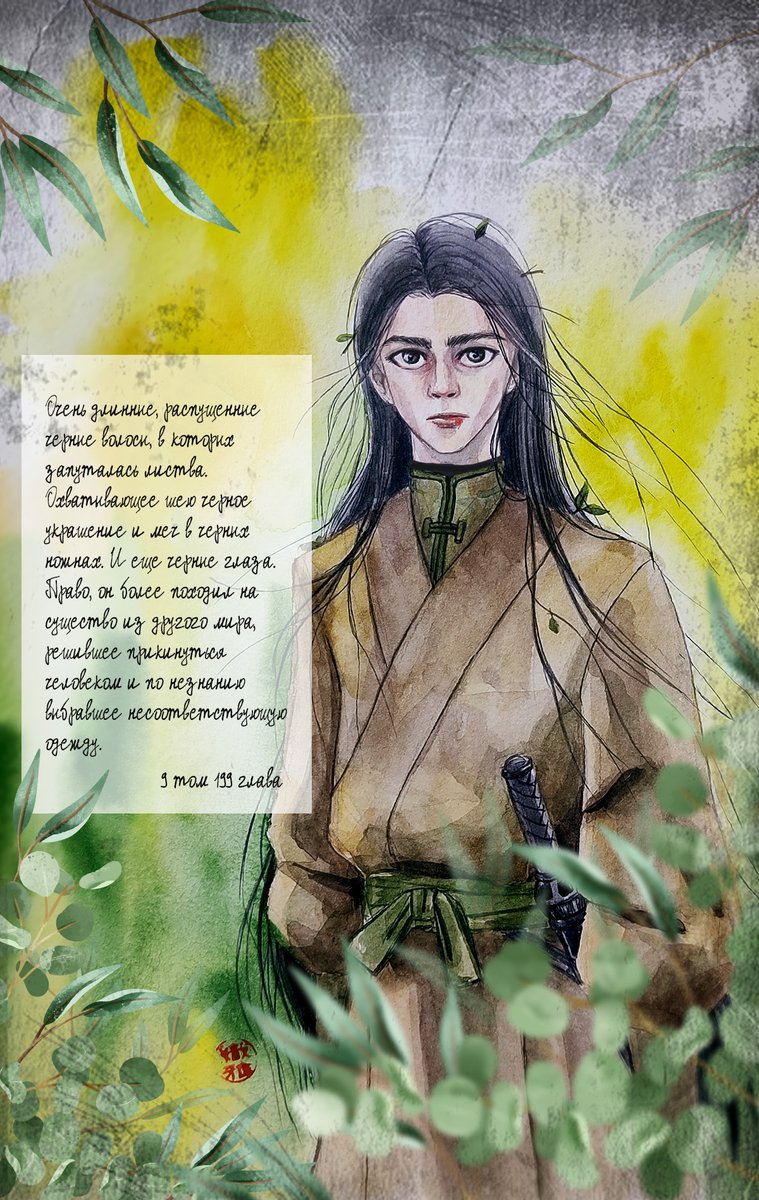 Olga71407387's tweet photo. Злодейский путь. Шен.
Лесной дух или человек?
#злодейскийпуть  #Злодейский_Путь #Шен https://t.co/UP3vNq0wko