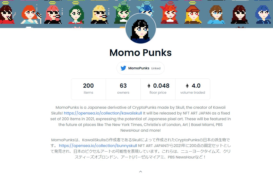 Momo Punks Momopunks Twitter