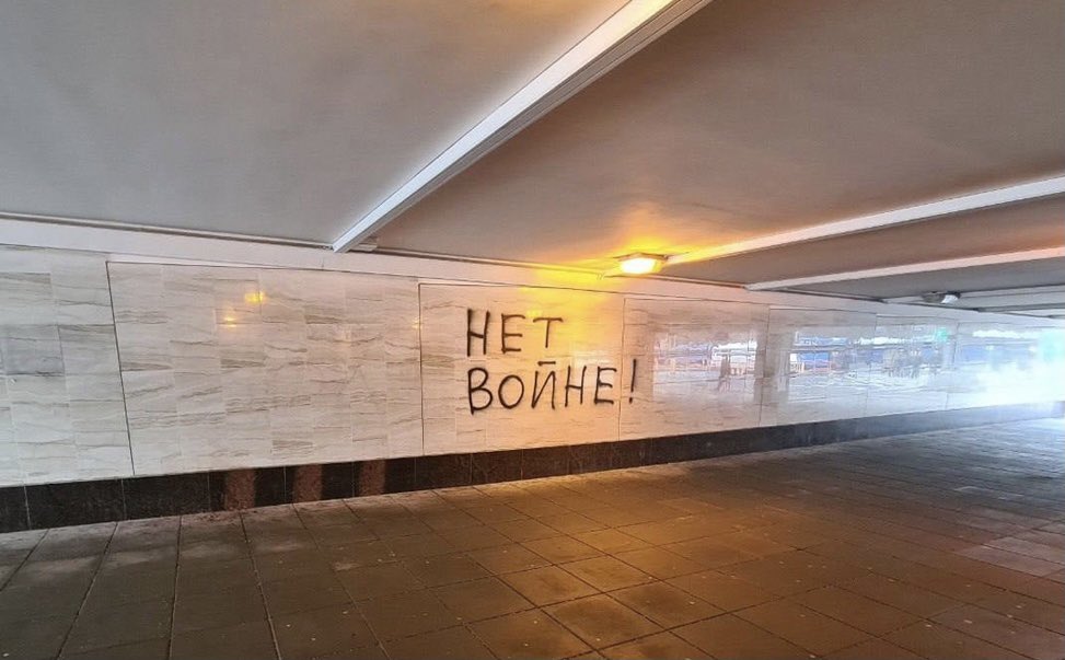 Russian media reports that “No to war” graffitis have appeared in many spots in #Moscow.