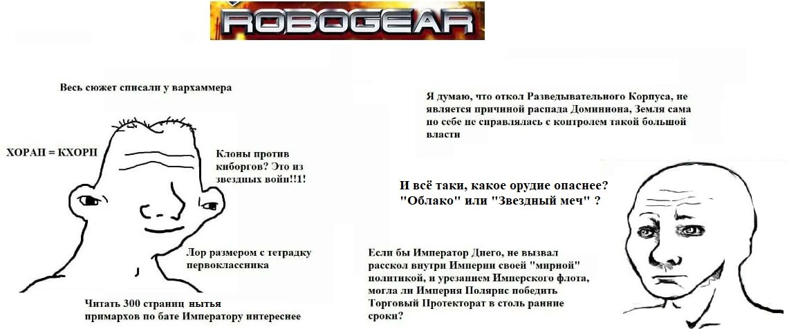 OctamanTentacle's tweet photo. Напоминаю вам как вы долбоёбы со своим вархаммером выглядите https://t.co/NEjeru2Hty