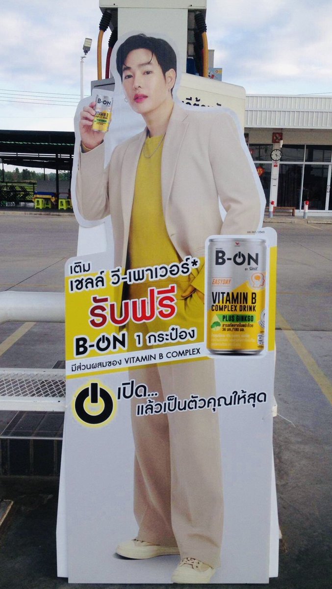 จะว่าไป เฮีย <a href="/peckpalit/">Peck Palit</a> มี สตด หลาย ตัวละเนอะ  7-11,พี่โก๋,แว่นฟร้อนท์,เคที่ดอล ,ดัชชี่ และก็ B-On ยอดเยี่ยม ยิ่งใหญ่ เกรียงไกร ไปเลย👍🏻👍🏻👍🏻
#เป๊กผลิตโชค #peckpalitchoke