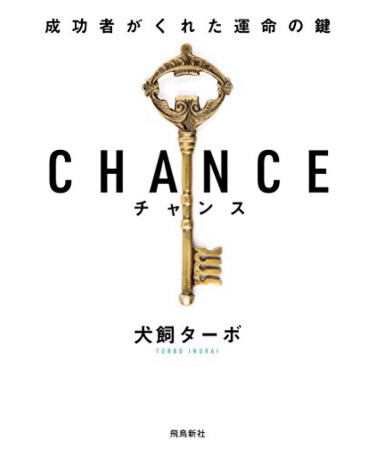 espritrobe's tweet photo. 今読んでる本が面白くて読み始めから共感だらけ。
こう生きると決めた時から、自分の力ではない何かが動き出して、びっくりする引き寄せの力が働くのを感じてきた。
最近引き寄せないなぁと思う時は、自分の目指す道がぼんやりしているって気付けるし自分と対話するって面白い。その通りになってく。 https://t.co/mWuuDXSBqJ