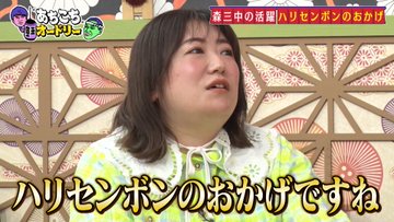 森三中 黒沢 アーティストだと思ってたんですよ 自分のこと 親戚の通夜での大失敗を暴露