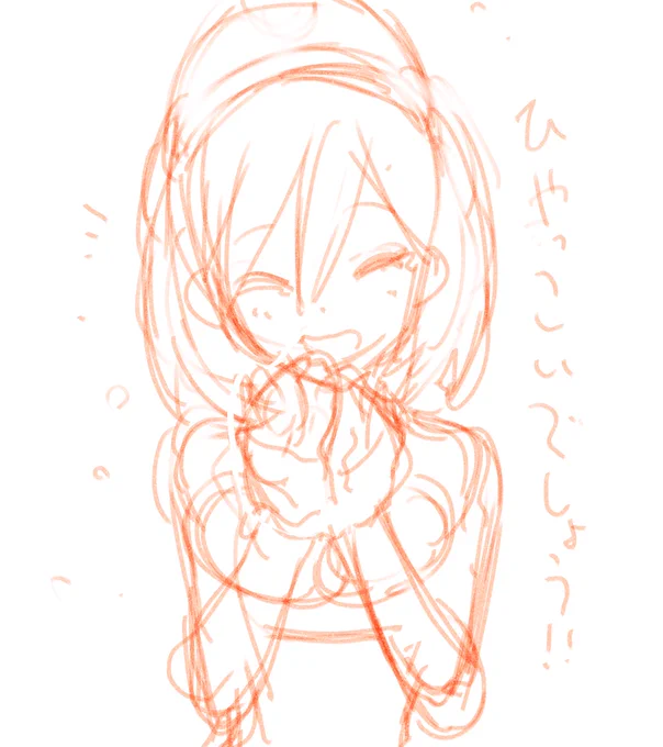下描きと線画です 