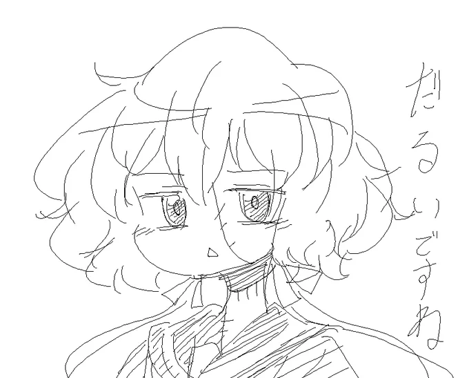 たまにペイントで描くと
クリスタの偉大さがよく分かる。 