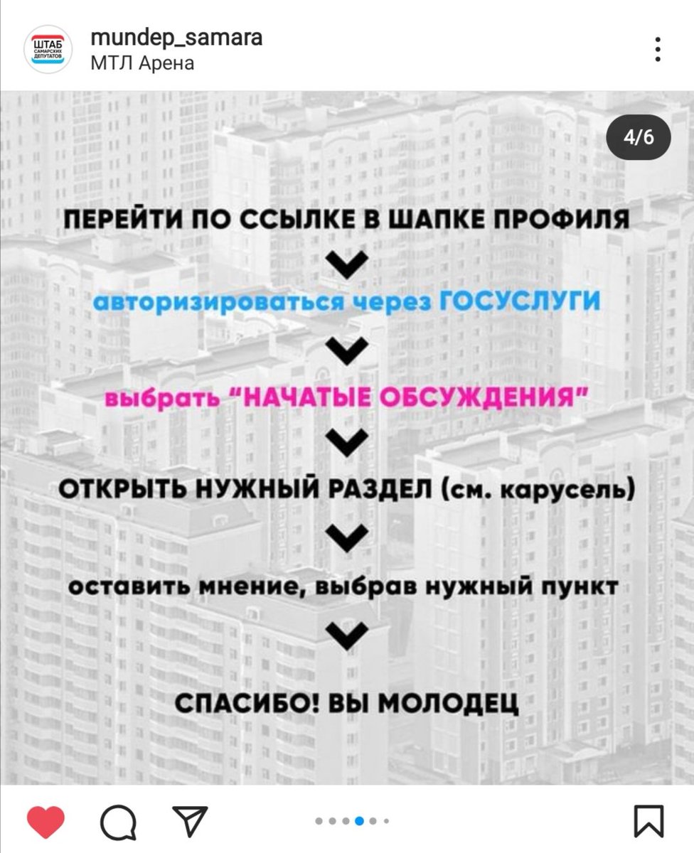 Сегодня последний день, когда можно оставить мнение по очередной высотной застройке без парковочных мест. <a href="/5prosekaS/">5proseka_stroykastop</a>

Всех приглашаю высказаться
samadm.ru/public-hearing…