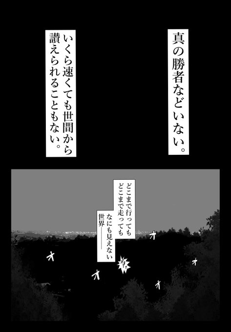 お豆腐配達のウマ娘ちゃんのお話
そのうち第一話投稿します。 