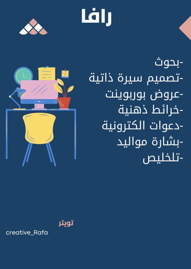 Creative_Rafa's tweet photo. #البنات_اليوم https://t.co/gZ50s15U0Q