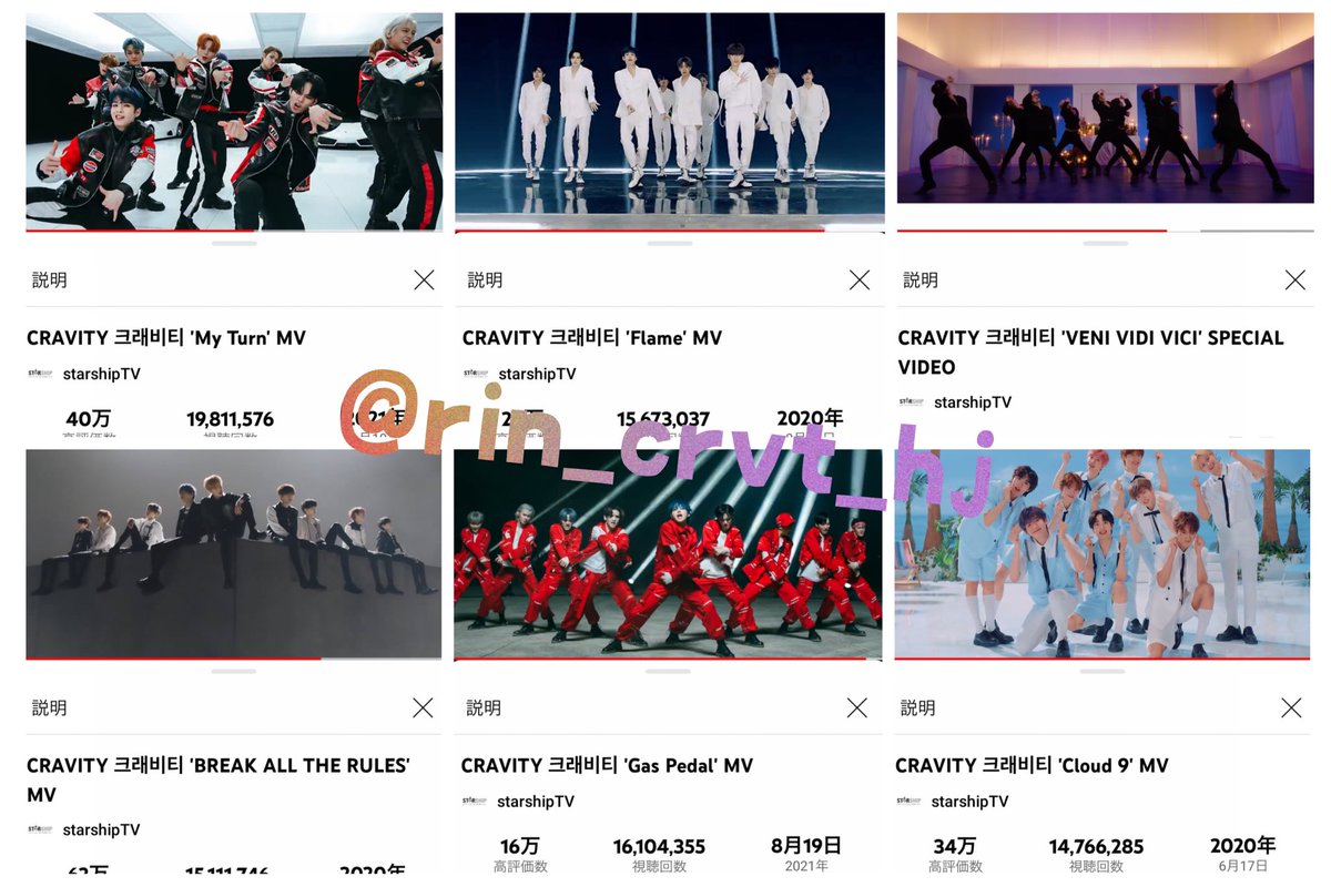 rin_crvt_hj's tweet photo. ใใฃใจๅฟใฎไฝ่ฃใใงใใฆใๅใใฆๅๅ ใงใใ๐
#LuvityStreamingChallenge
@CRAVITYstarship
#LIBERTY #IN_OUR_COSMOS
#GetWellSoon_CRAVITY https://t.co/FBsLwenv8p