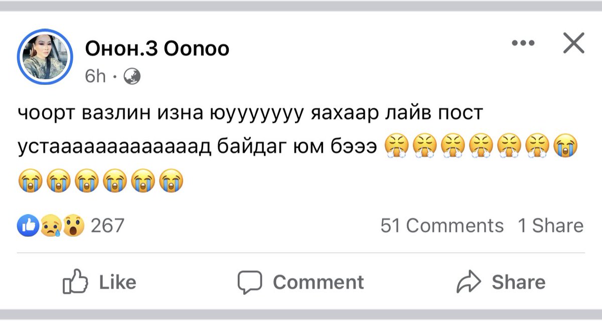 Хэтэрхий хоосон толгойтой юмаа