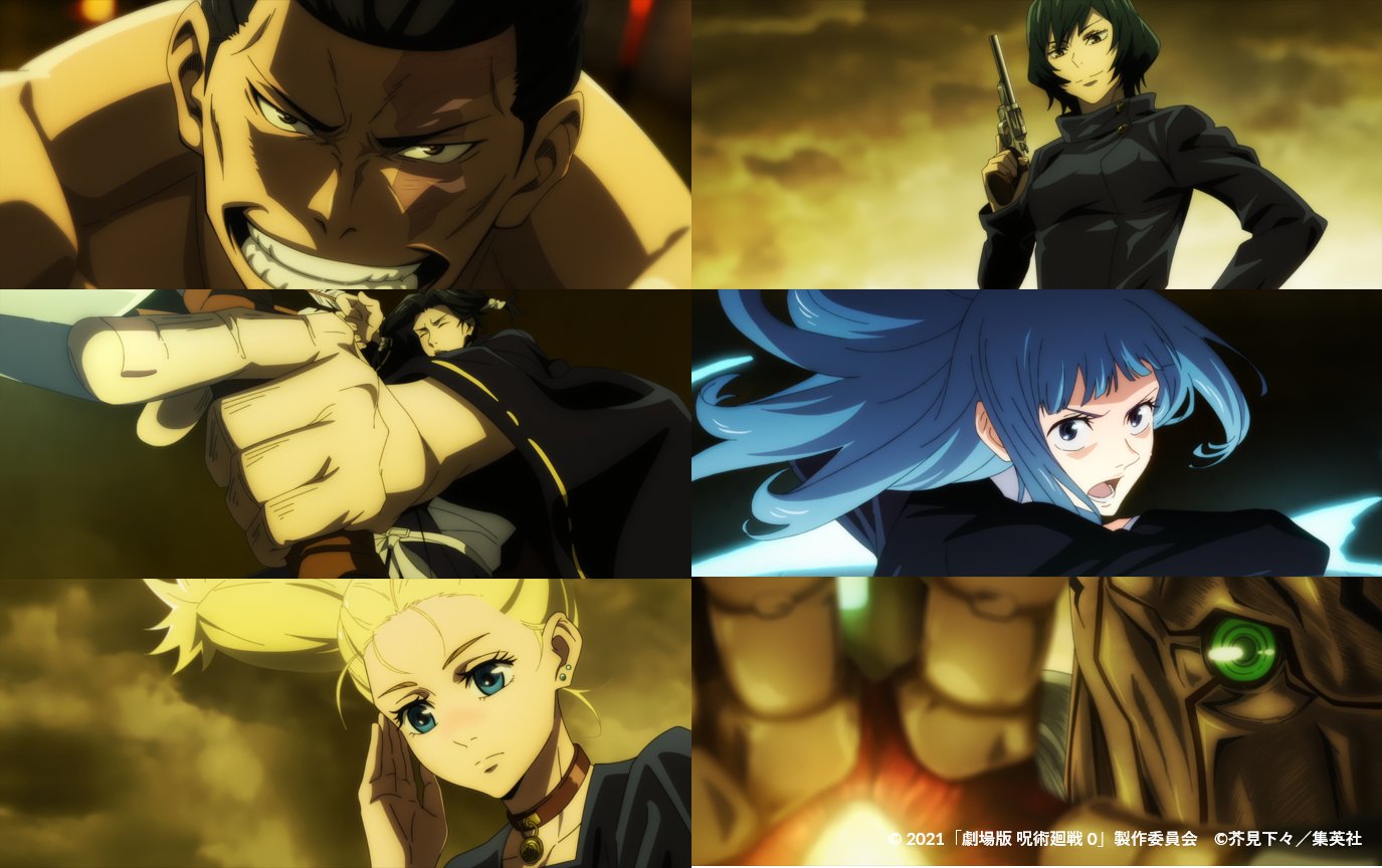 呪術廻戦 アニメ公式 ただいま放送中 Tvアニメ 呪術廻戦 京都姉妹校交流会編一挙放送sp この後は 劇場版呪術廻戦0 地上波初公開となる本編一部映像 今回活躍した京都校メンバーの百鬼夜行戦闘シーンをお見逃しなく そして 劇場版はまだまだ上映