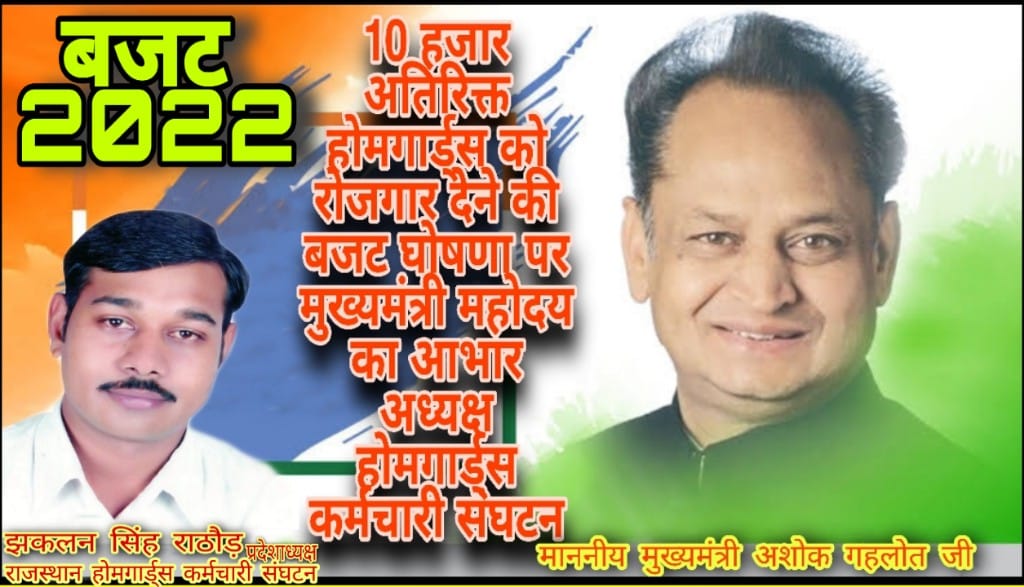 JHALKAN SINGH RATHORE (@jhalkan_singh) on Twitter photo 