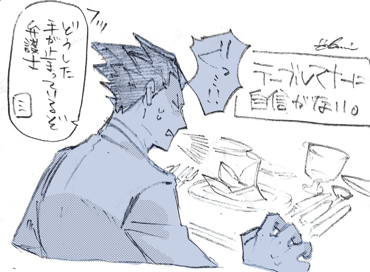 ミツナル

苦手分野 正反対だといいな～という願望 