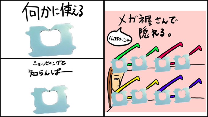 Twoucan バッグクロージャー の注目ツイート イラスト マンガ コスプレ モデル