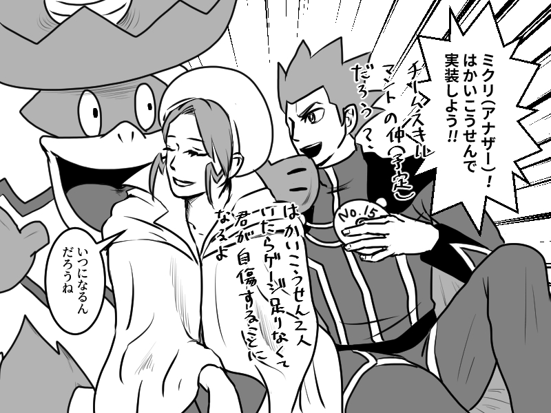 すごくいい
はかいこうせん
すごくいい 