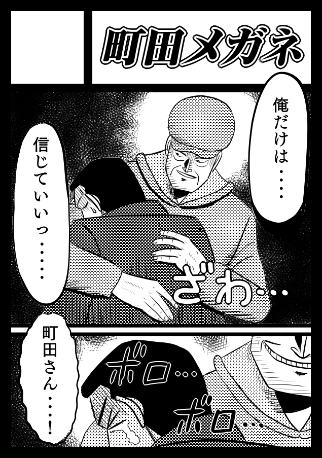 みんなの意見欲しいな。

サークルカット、どっちのほうが目立ちます? 
