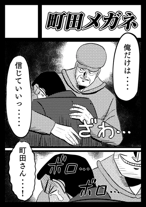 みんなの意見欲しいな。

サークルカット、どっちのほうが目立ちます? 