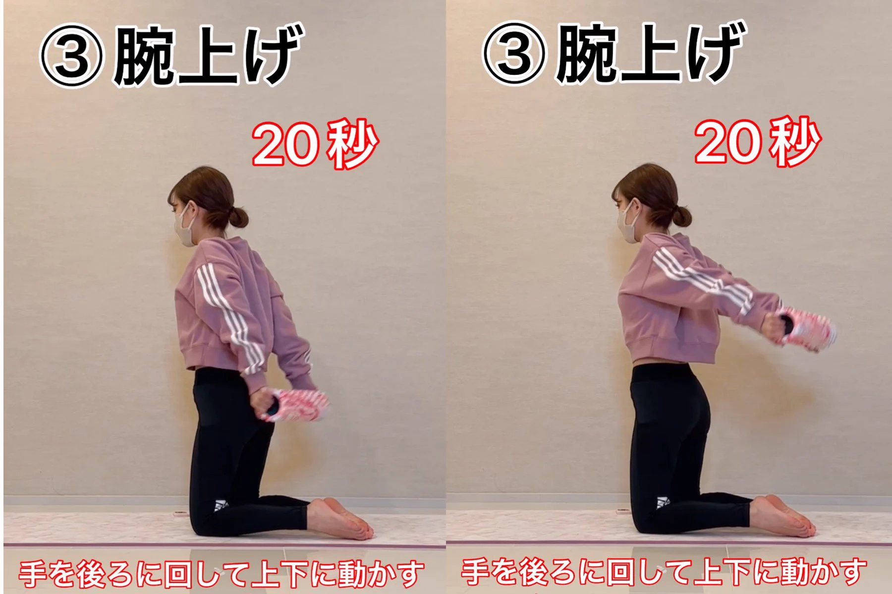 巻き肩や猫背を直したい人にオススメ！？肩周りが痩せるトレーニング！