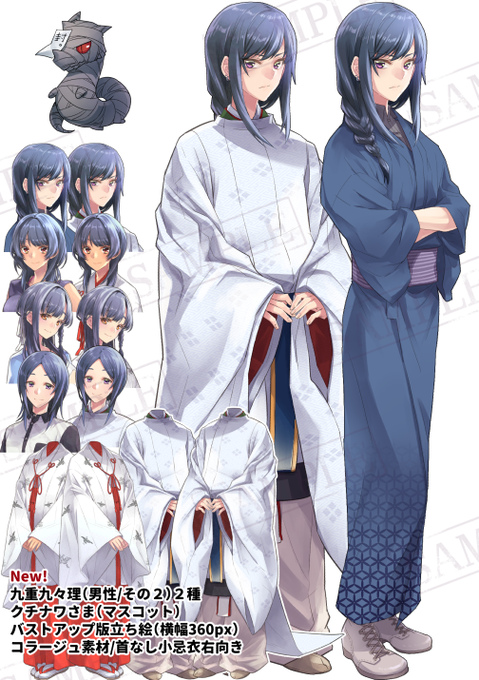 バストアップのtwitterイラスト検索結果