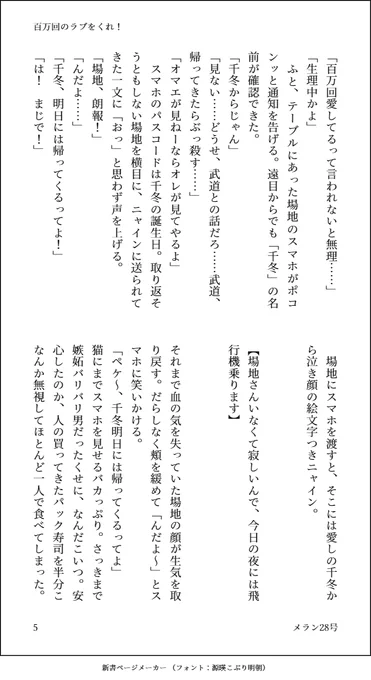 2/2 
