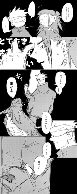 夏五 https://t.co/cZYxgyJ1A2