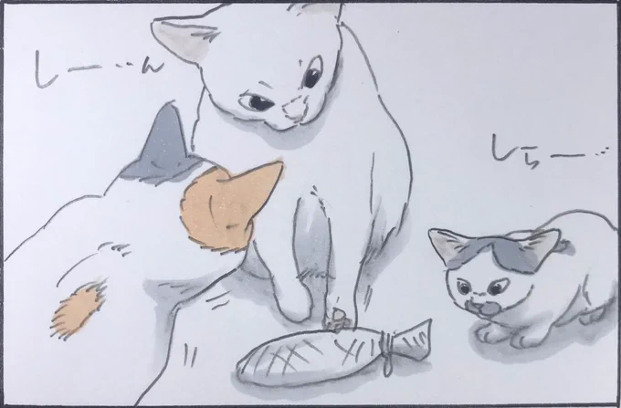『報われた』 