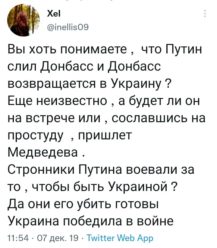 putina_vatnik's tweet photo. Победителя вам в ленту! https://t.co/zTWzfnBF54