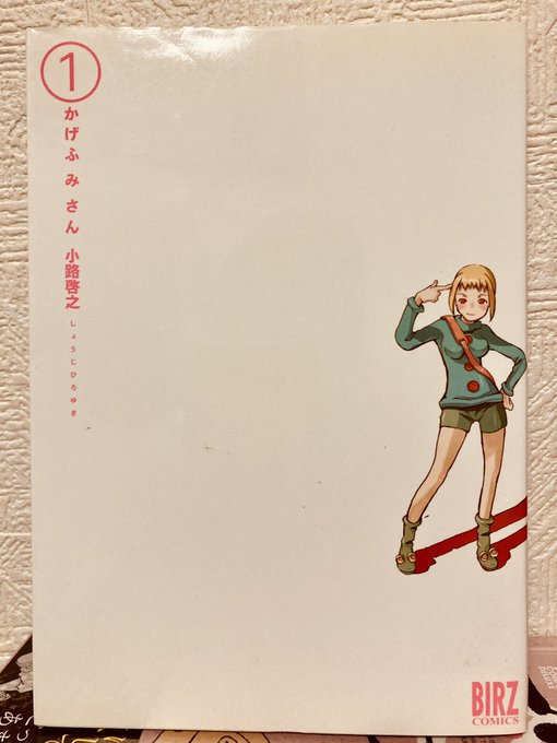 かげふみさんのtwitterイラスト検索結果