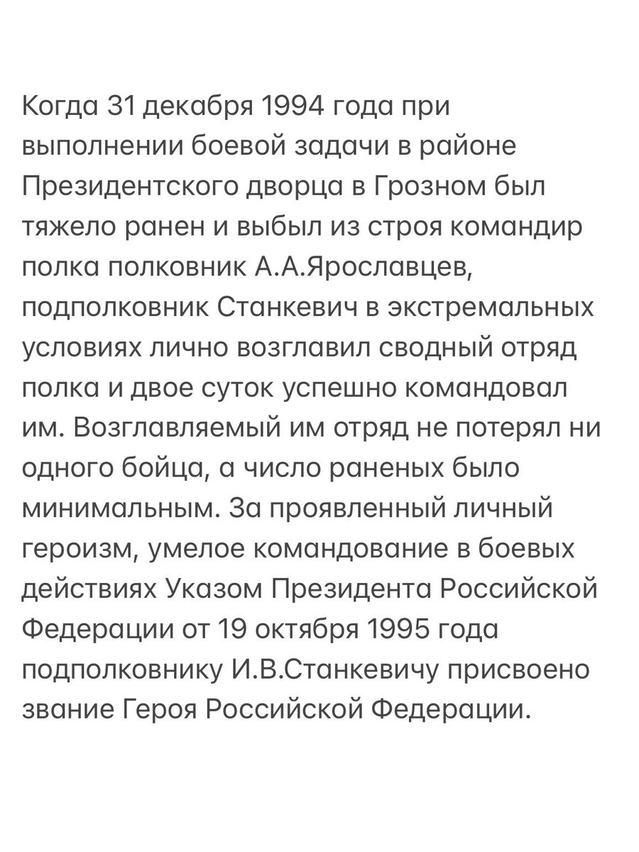 Сегодня, в праздничный день, хочется благодарить всех, кто стоял на защите нашей родины во все времена за смелость, за мужество и героизм.

#с23февраля 
#сднемзащитникаотечества
#деньзащитникаотечества 
#23февраля #нашигерои
#сильнаястранаЕР