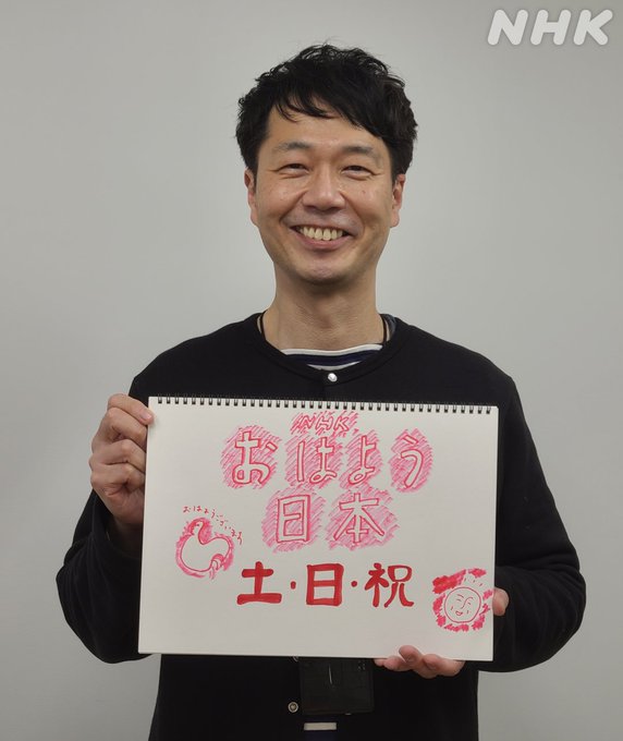 東京アナウンス室所属のnhk男性アナウンサー 報道向きだと思うアナウンサーランキングtop37 第1位は 井上二郎 に決定 22年最新投票結果 8 8 ねとらぼ調査隊 8ページ目