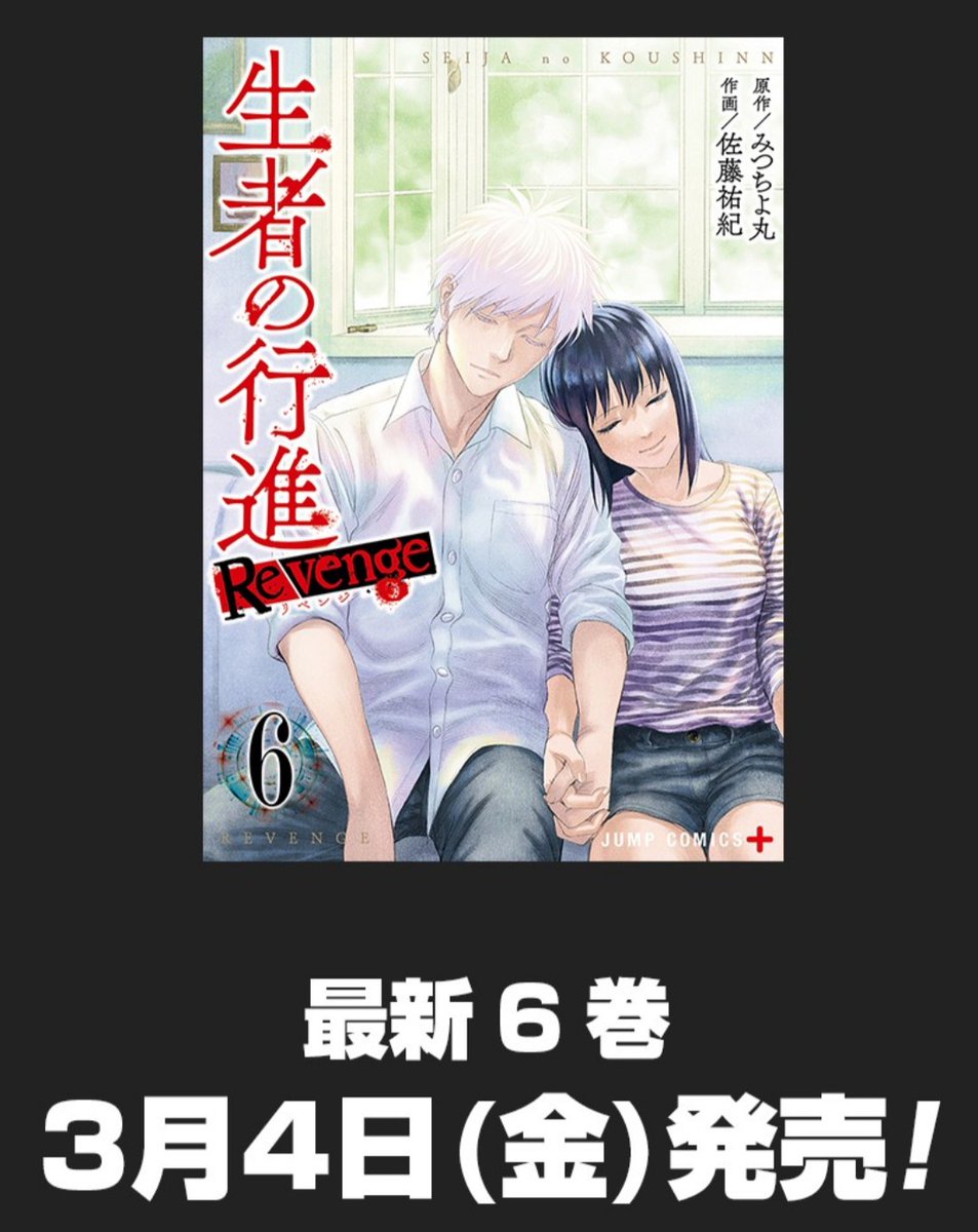 Twoucan 佐藤祐紀 Satokenrow Twoucan 佐藤祐紀 Satokenrow