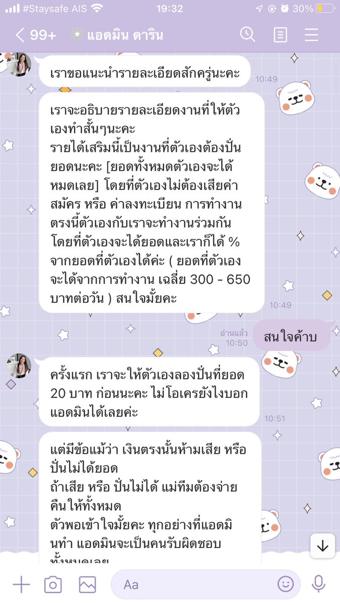 ғɪɪʏᴜ tweet media