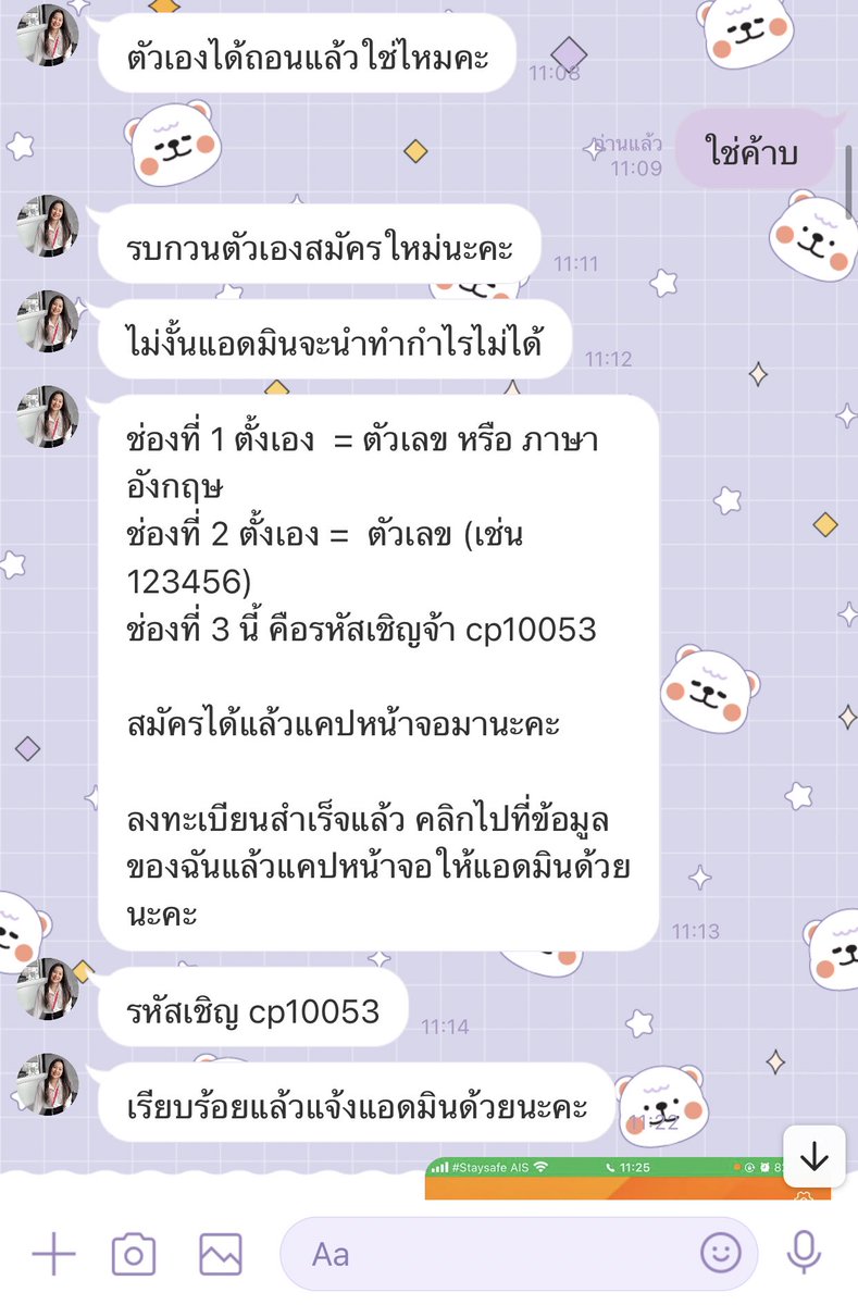 ғɪɪʏᴜ tweet media