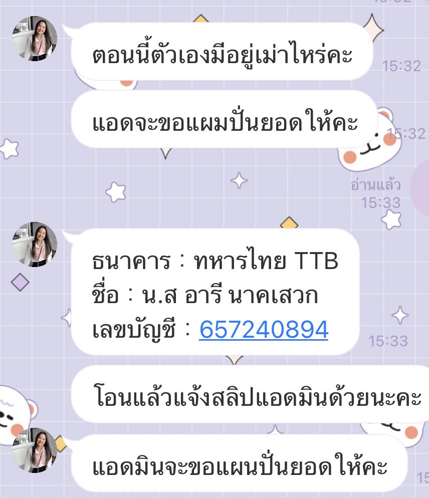 ғɪɪʏᴜ tweet media