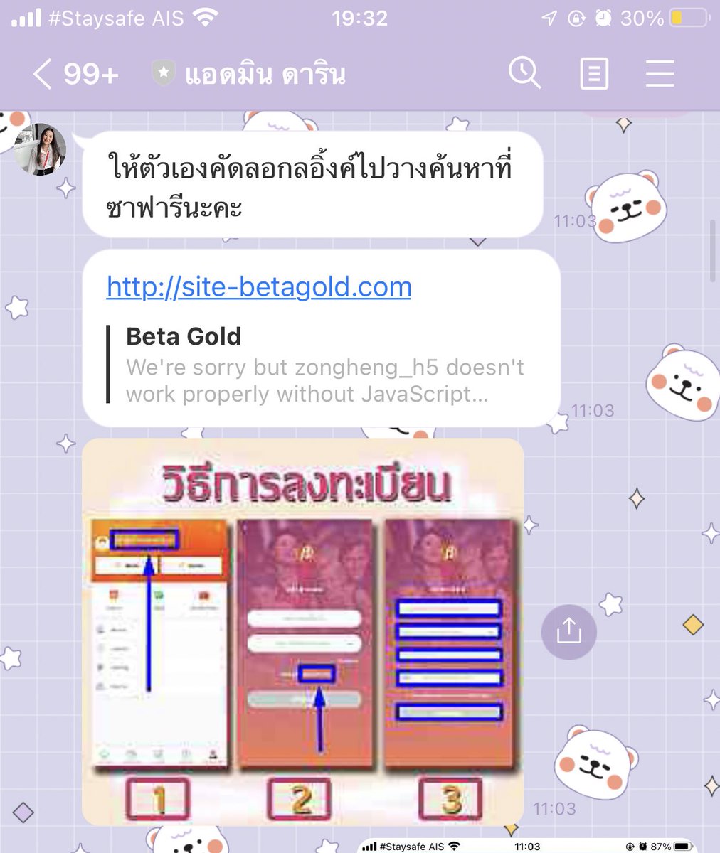 ғɪɪʏᴜ tweet media