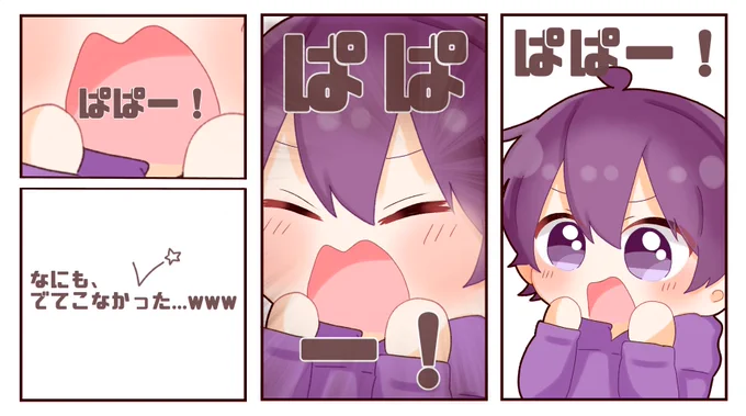 ななもりさん、放送をありがとうございました!👏🏻💜✨
どんなことにも真っ直ぐに向かうお姿が素敵でした...🐰💭笑

#ななもりなま
#ななもりぎゃらりー #なーくん 