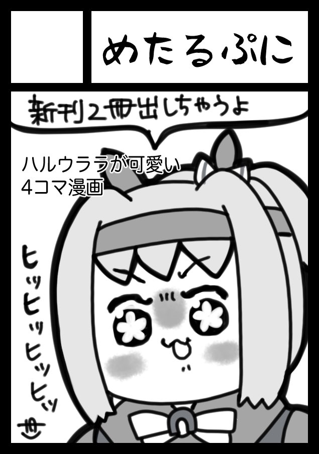C100申し込み完了‼️うわぁぁ❤️ 