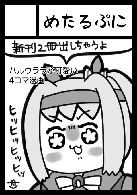 C100申し込み完了‼️うわぁぁ❤️ 
