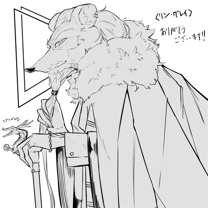 > リン・グレイさんをお願いしたいです! 
喜んで!!!カッコいいもんね!!
お題ありがとうございます!
#odaibako_CNnonnbiri96 https://t.co/9TuQthfbe2 