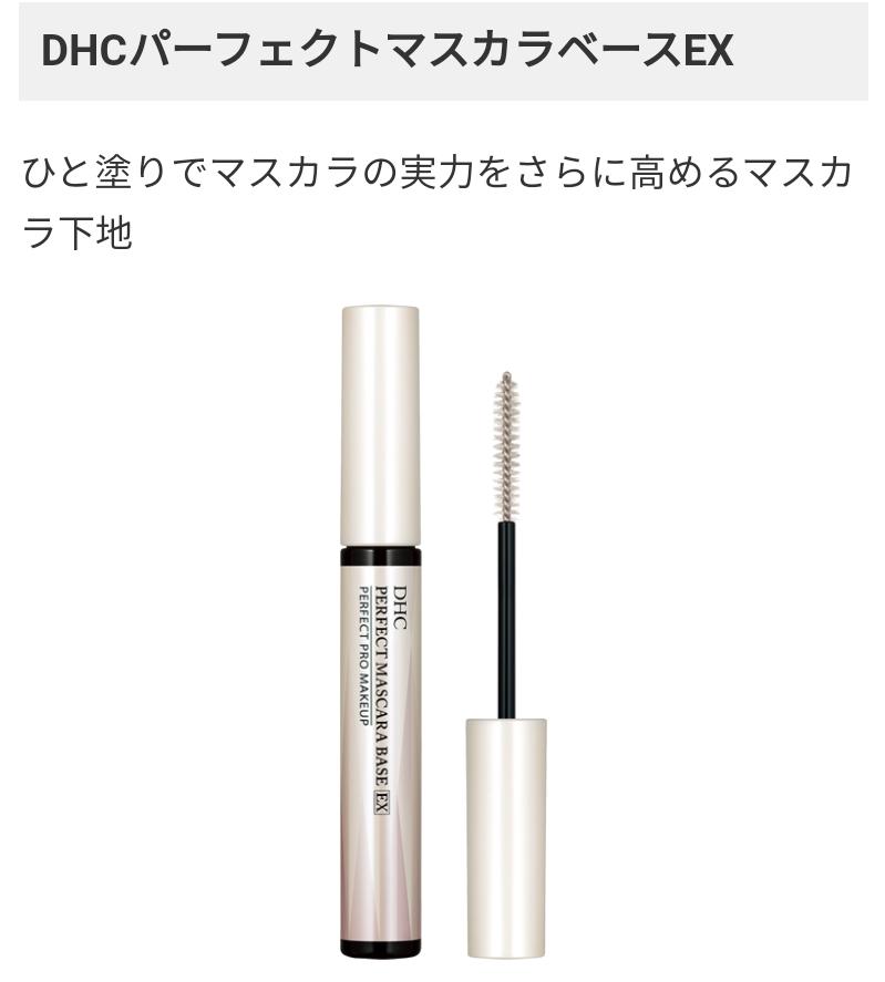 パンダ目防止 Twitter Search Twitter