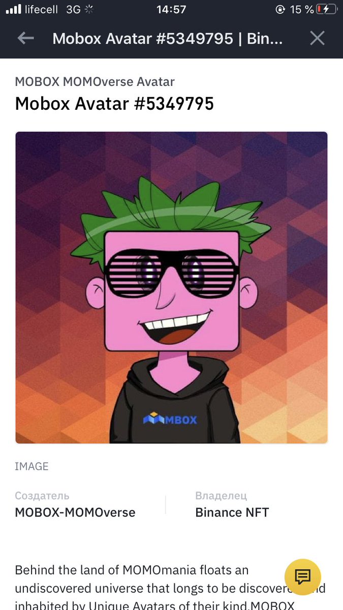 tsubaaaaaaaaaa's tweet photo. @MOBOX_Official @TheBinanceNFT Omg
@mishel_yuranov 
@Homko25
@syperandrew 

🤩 wow https://t.co/o16GlreWbg